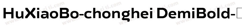 HuXiaoBo-chonghei DemiBold字体转换